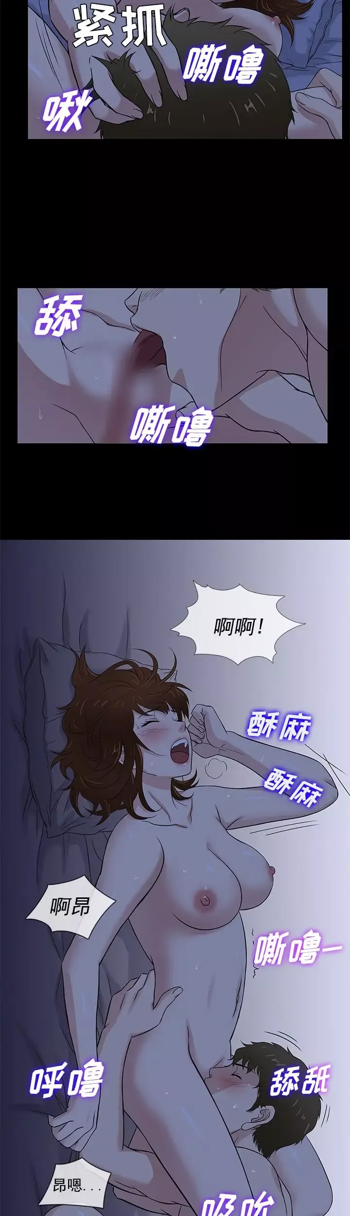 老婆回来了-第40话 - 图片 19