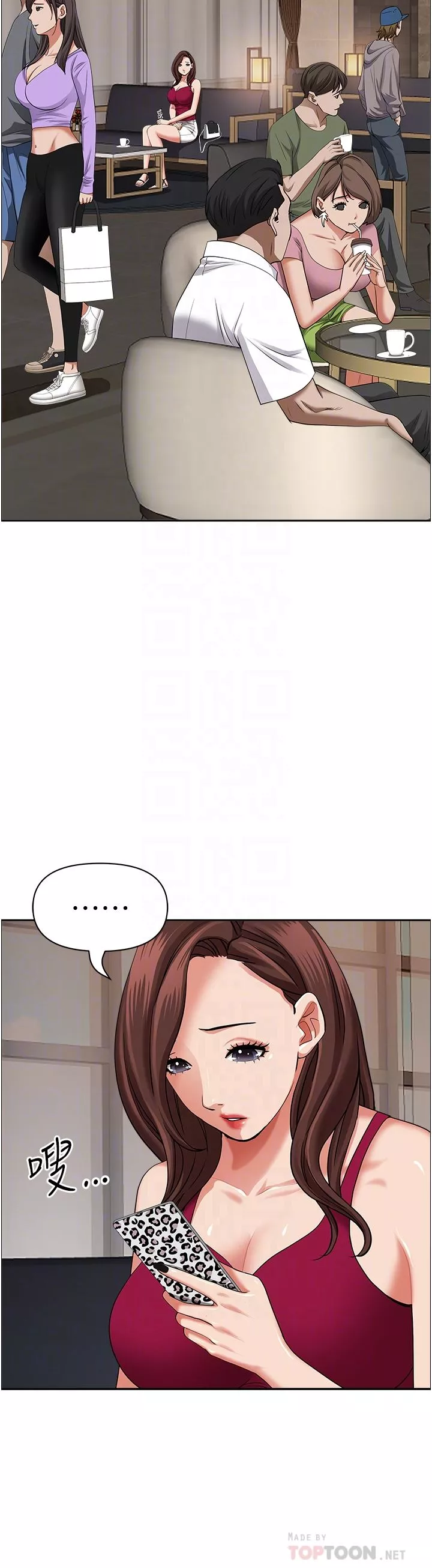 霸佔人妻第70話-被別人上卻想著俊碩的巨根