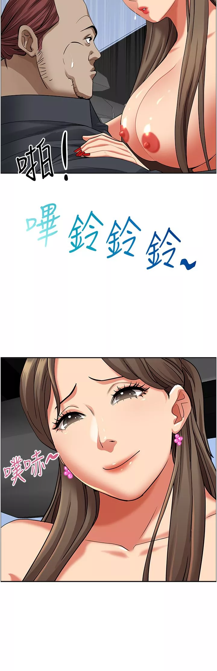 霸占人妻-第70话-被别人上却想着俊硕的巨根 - 图片 24