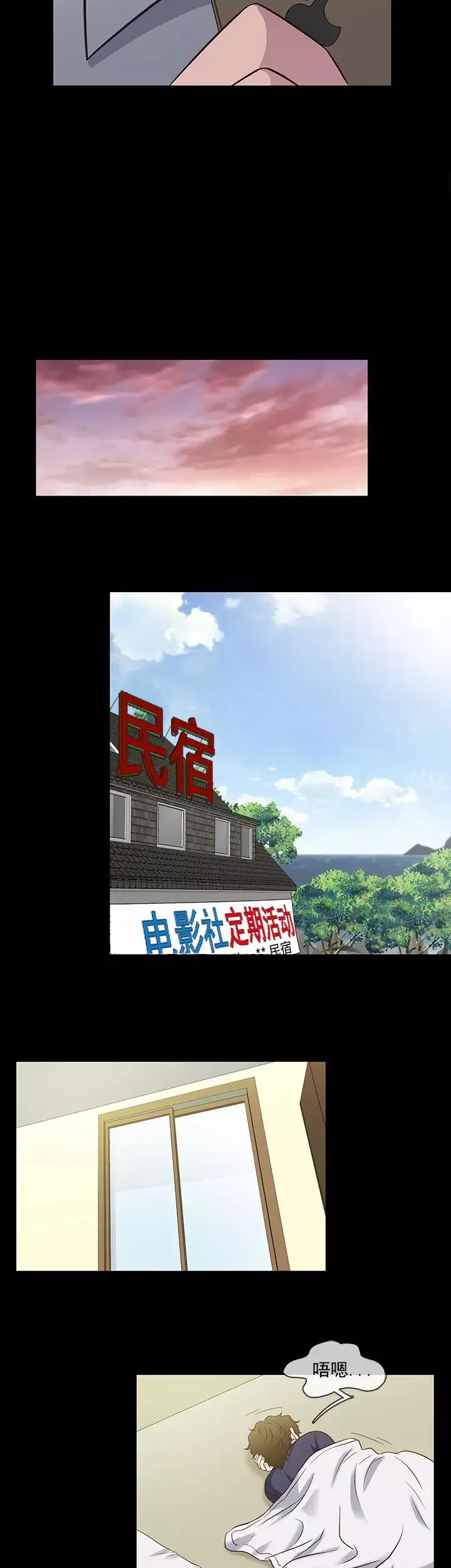 老婆回來了第41话