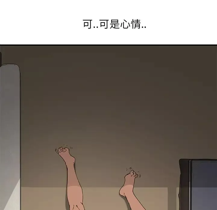 繼母第4话
