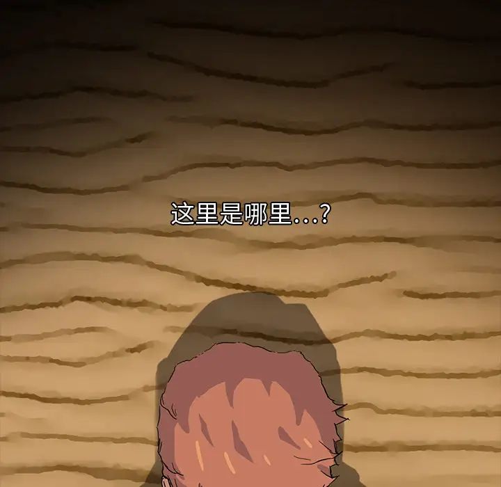 继母第4话