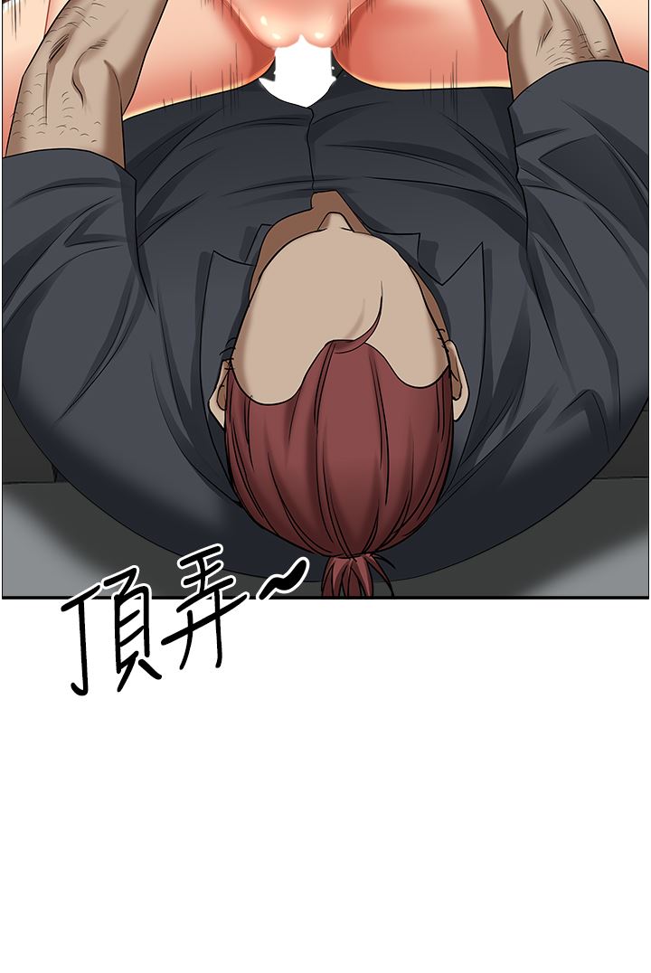 霸占人妻第70话-被别人上却想着俊硕的巨根