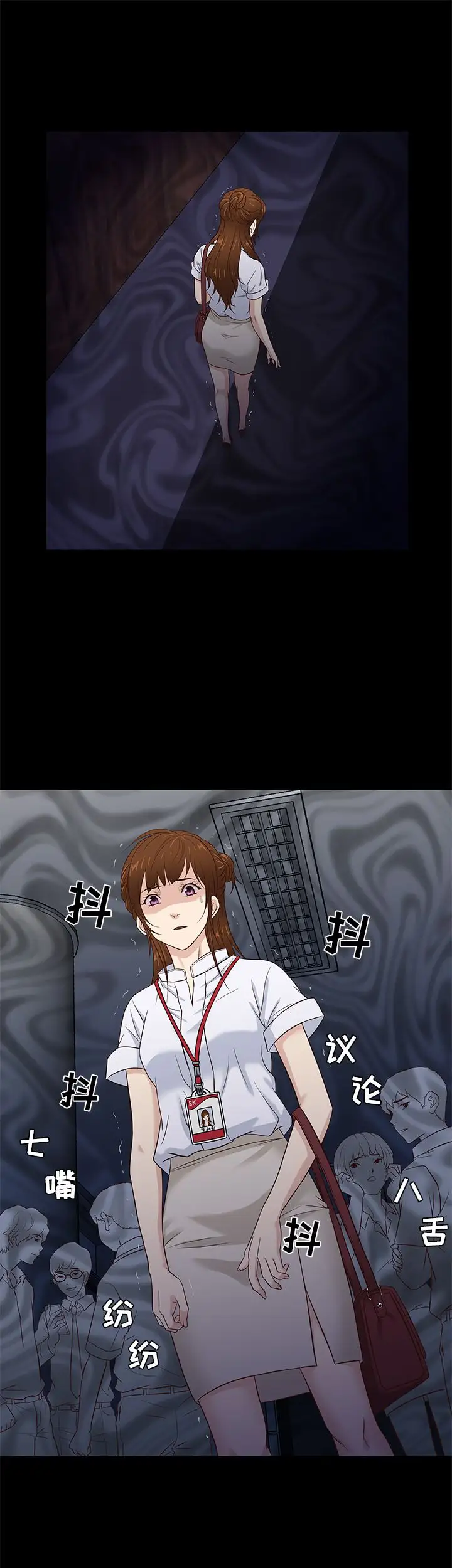 老婆回来了第41话