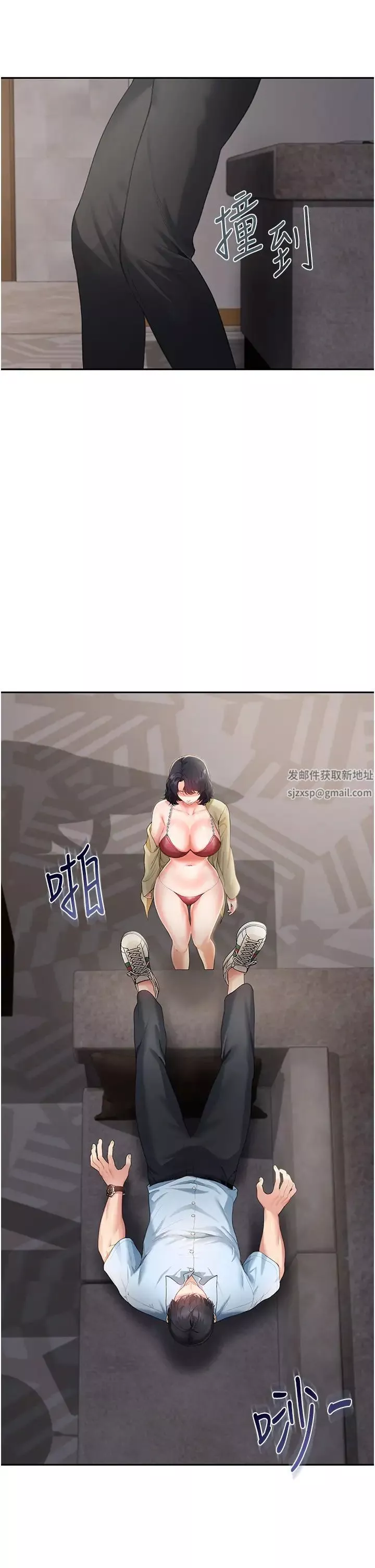 童颜继母-第3话-和我做爱会更爽 - 图片 13