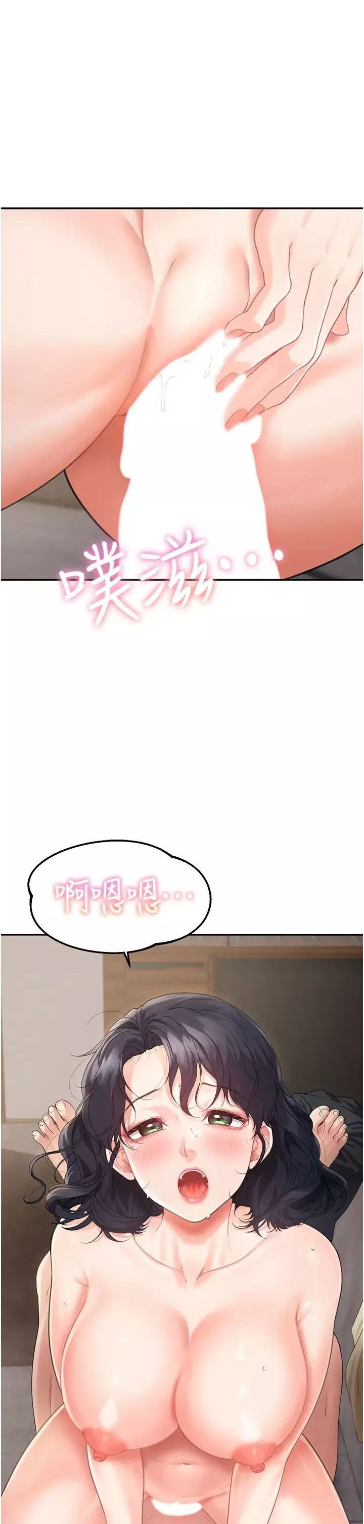 童颜继母-第3话-和我做爱会更爽 - 图片 27