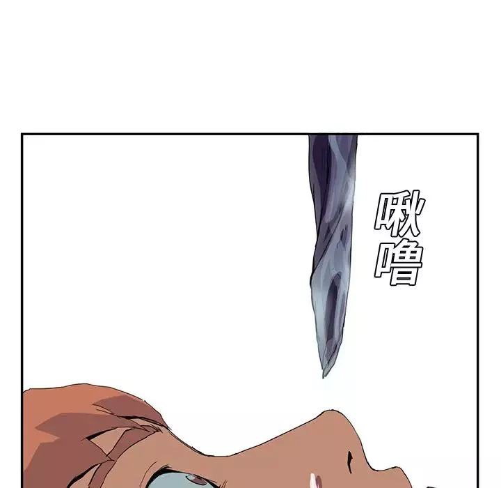 繼母第4话