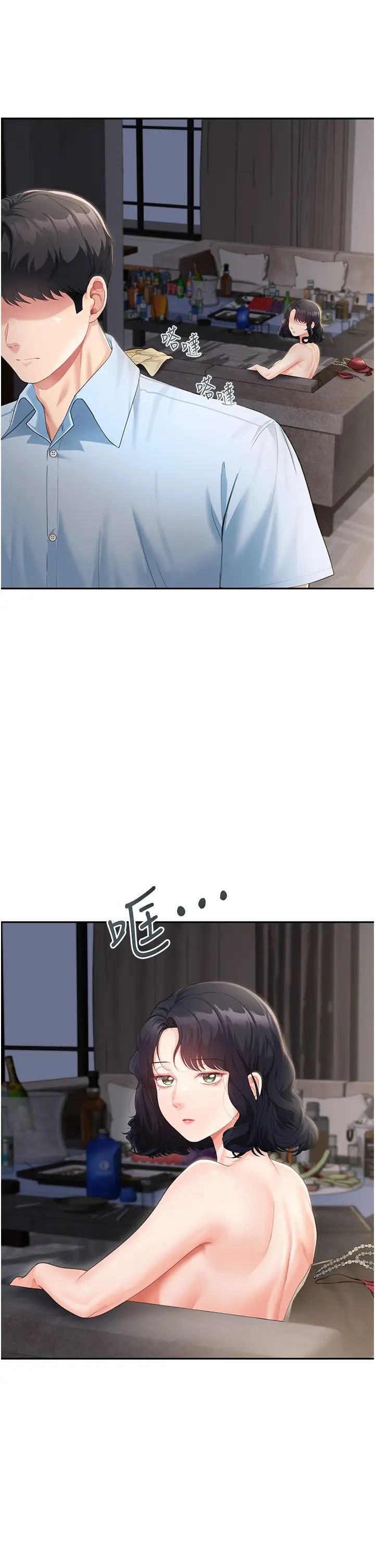 童顏繼母第3話-和我做愛會更爽