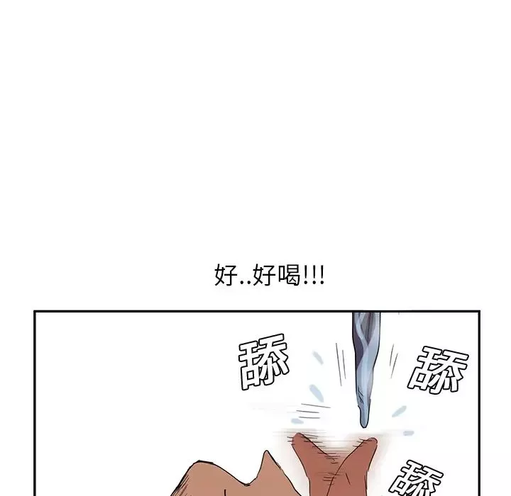 继母-第4话 - 图片 66
