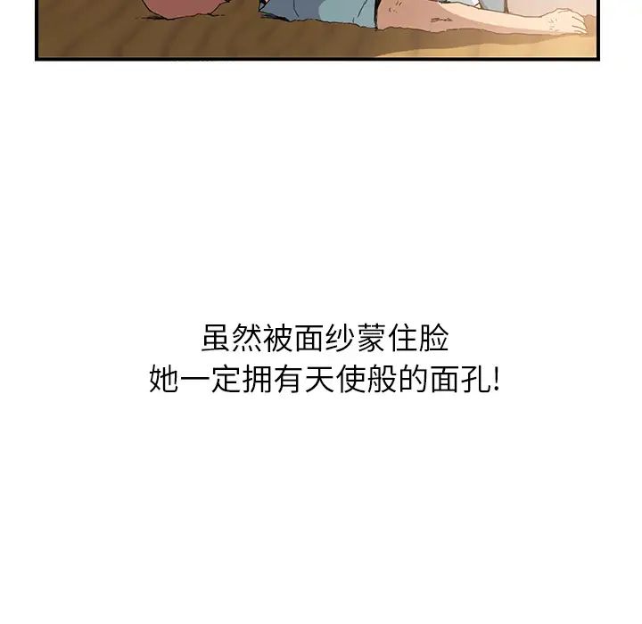 继母第4话