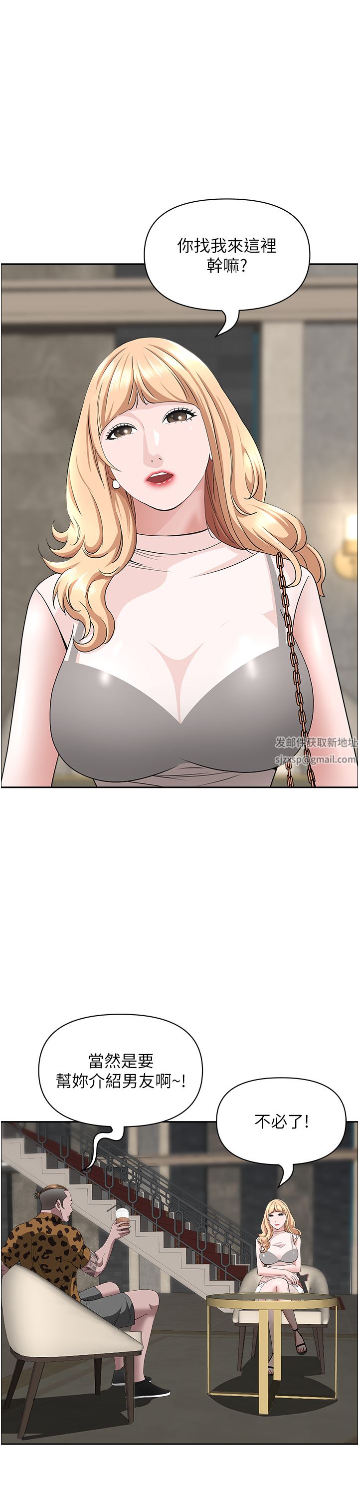 霸占人妻第71话-穿比基尼钓大鱼