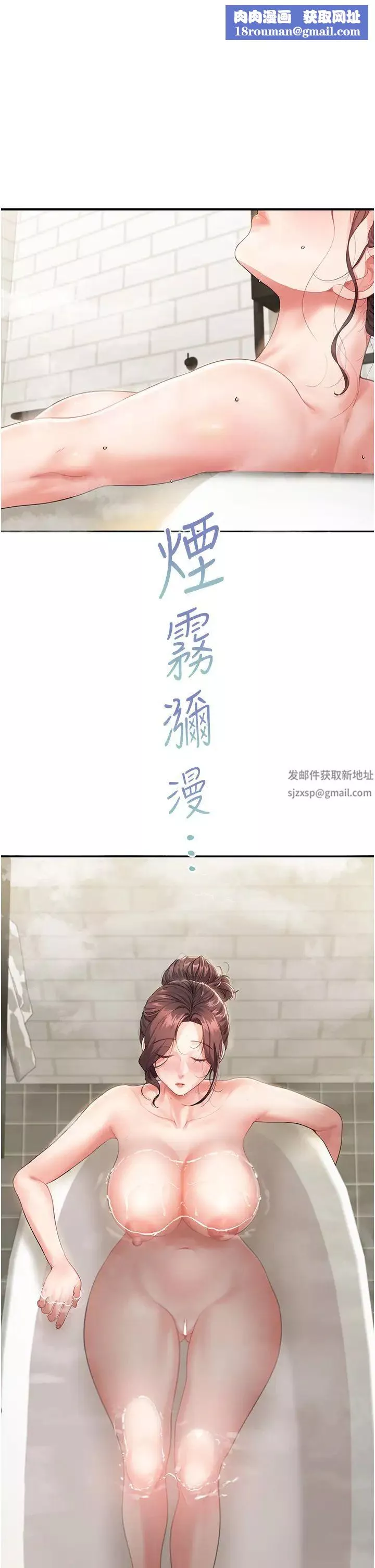 童顏繼母第4話-不行，這裡是我媽房間