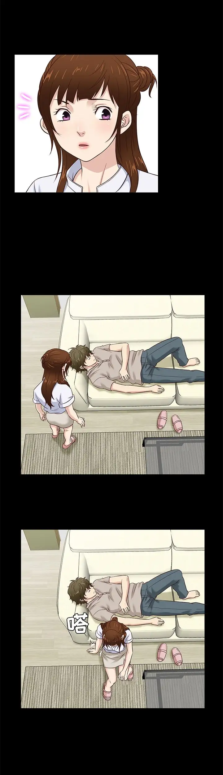 老婆回來了第42话