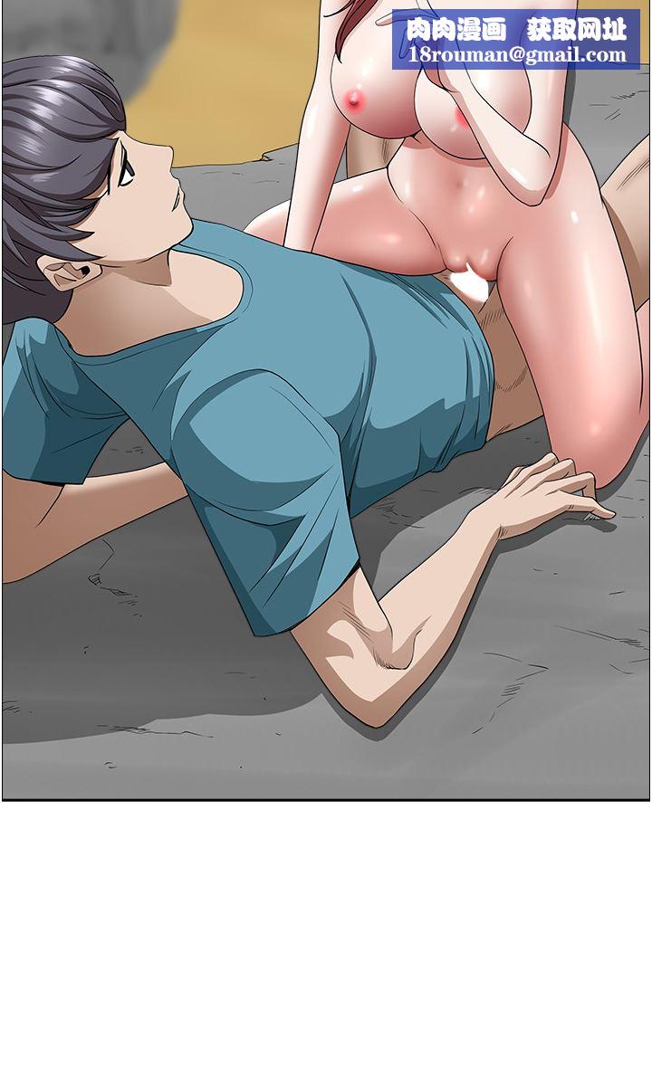 霸占人妻第71话-穿比基尼钓大鱼