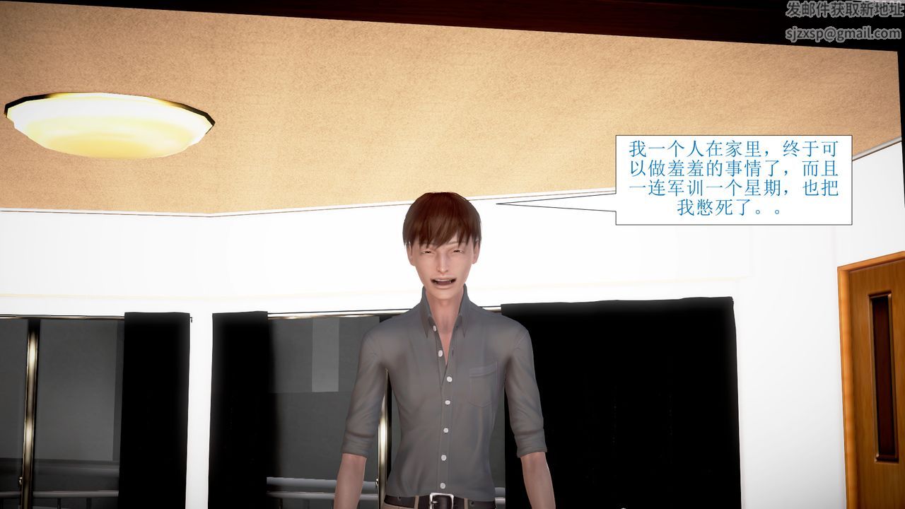 [3D]被催眠爆奸的冷艷教师美母+尸妓妈妈第01话