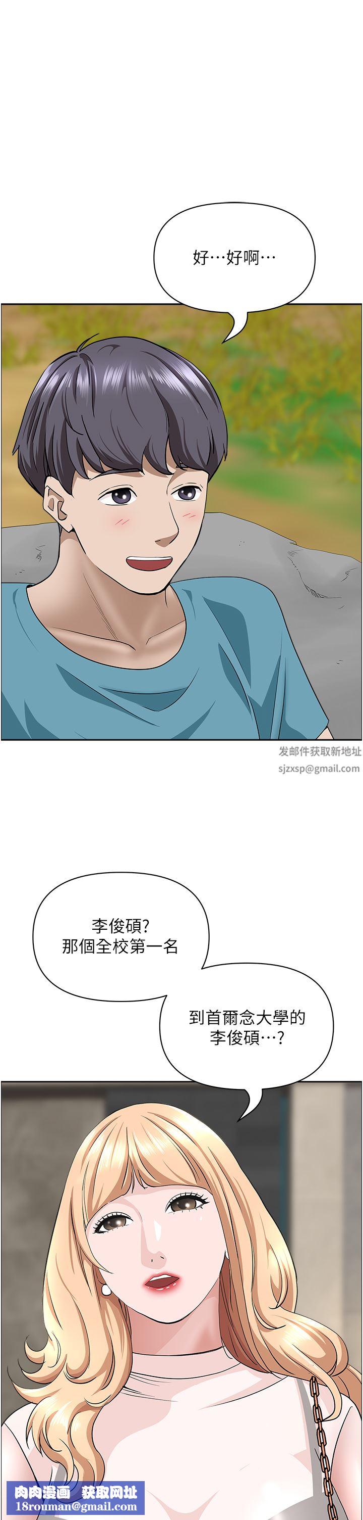 霸占人妻第71话-穿比基尼钓大鱼