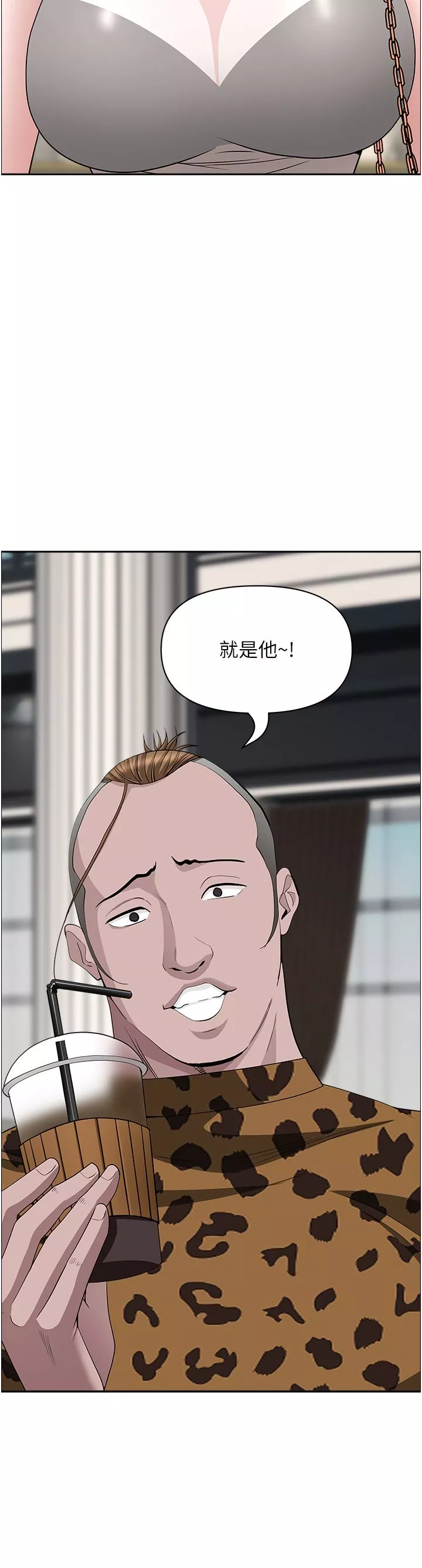 霸占人妻-第71话-穿比基尼钓大鱼 - 图片 30