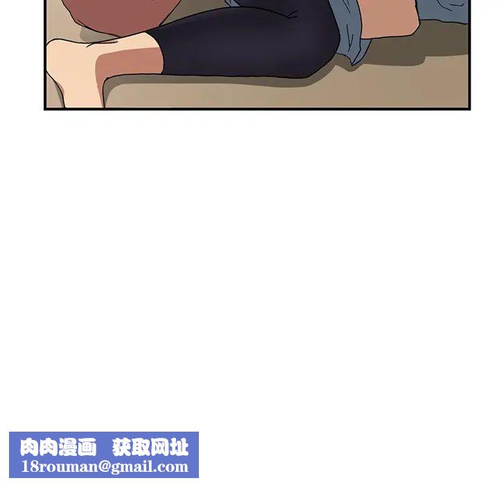 继母第4话