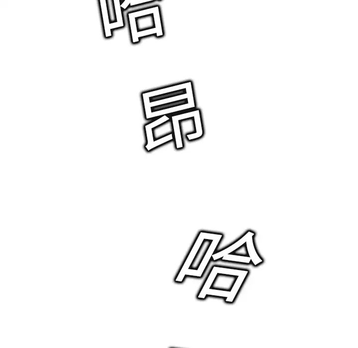 继母第4话