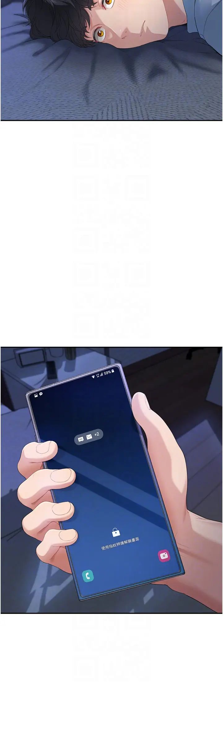 童颜继母第4话-不行，这里是我妈房间