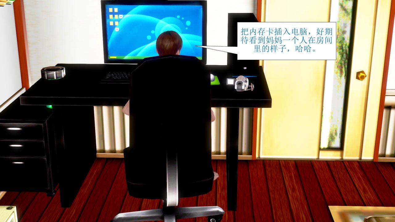 [3D]被催眠爆奸的冷艷教师美母+尸妓妈妈第01话