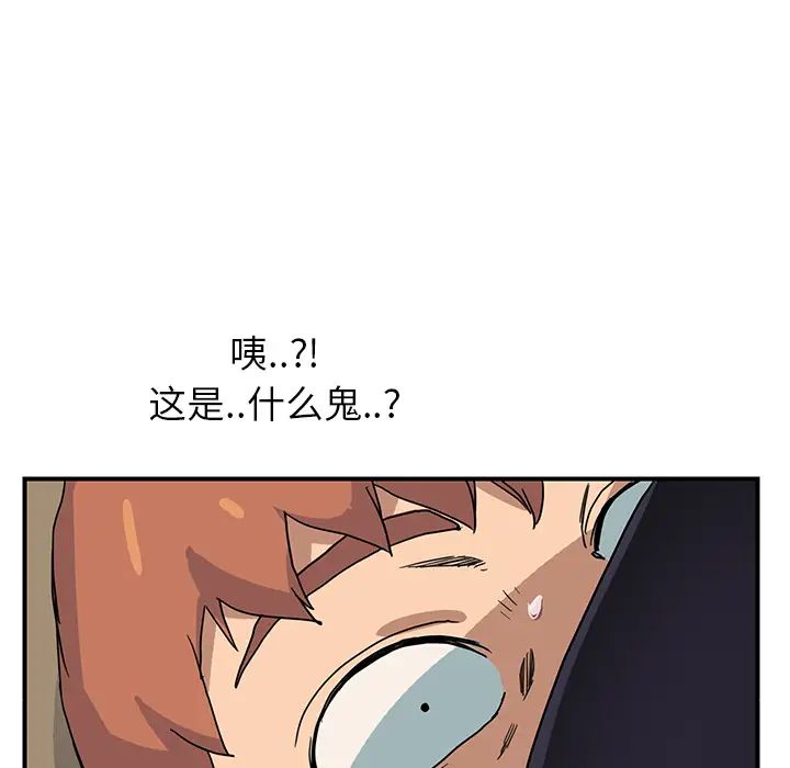 继母第4话