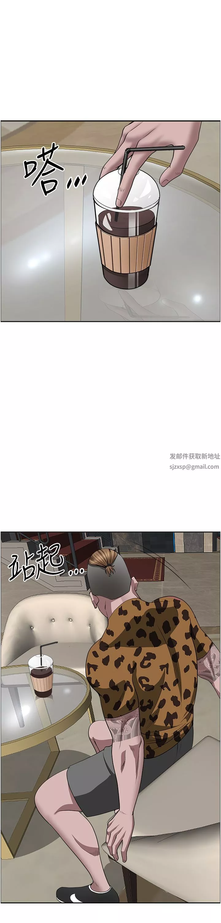 霸佔人妻第71話-穿比基尼釣大魚