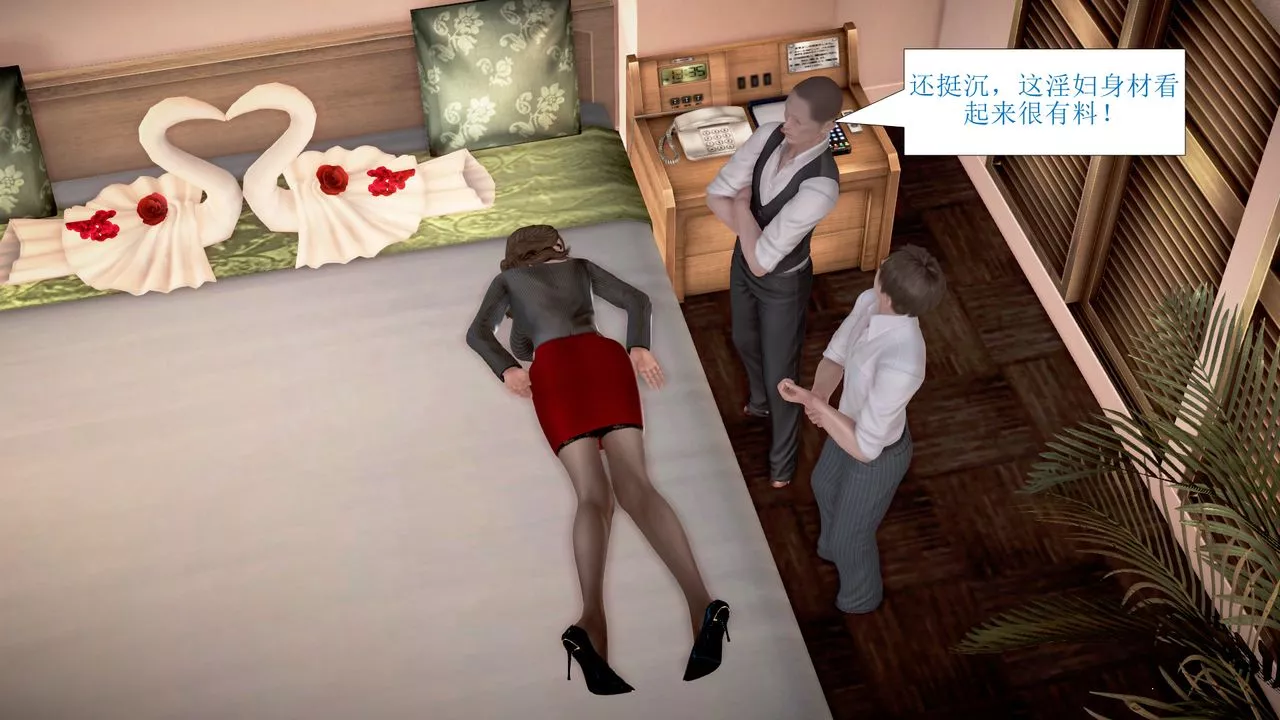 [3D]被催眠爆奸的冷艷教師美母+屍妓媽媽第01話