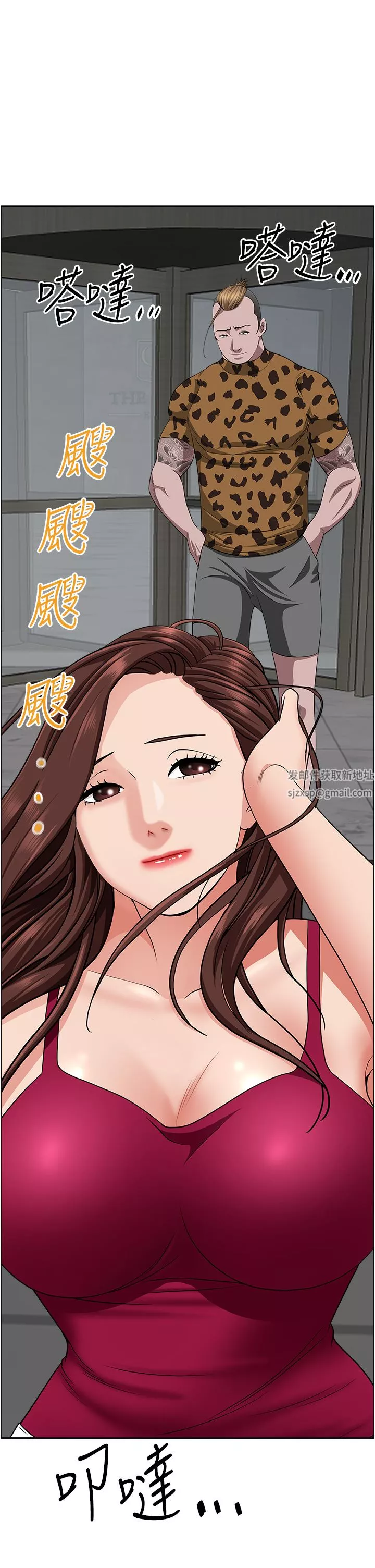 霸佔人妻第71話-穿比基尼釣大魚