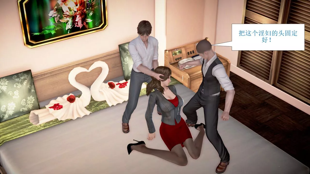 [3D]被催眠爆奸的冷艷教师美母+尸妓妈妈-第01话 - 图片 39