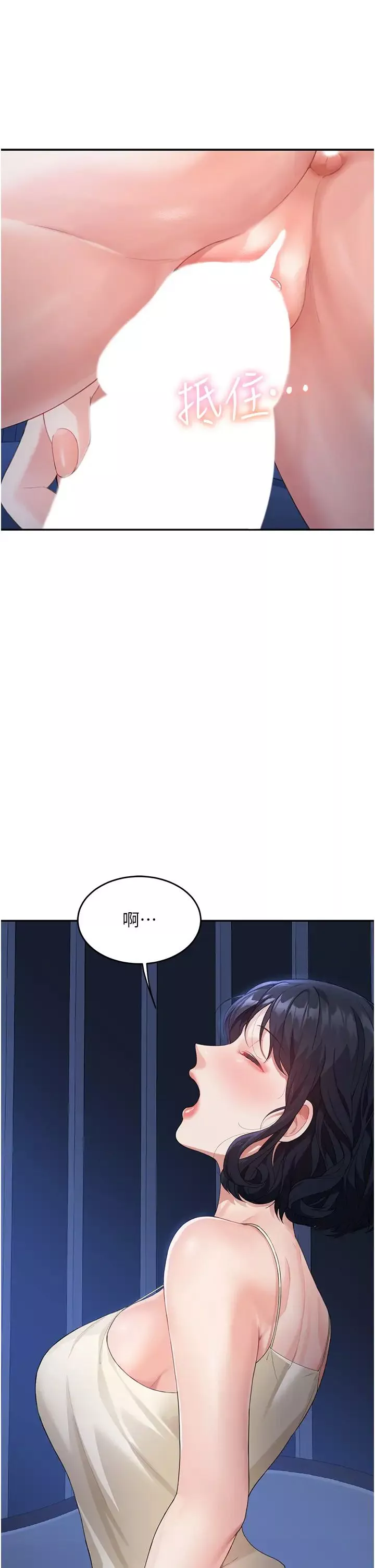 童顏繼母第4話-不行，這裡是我媽房間