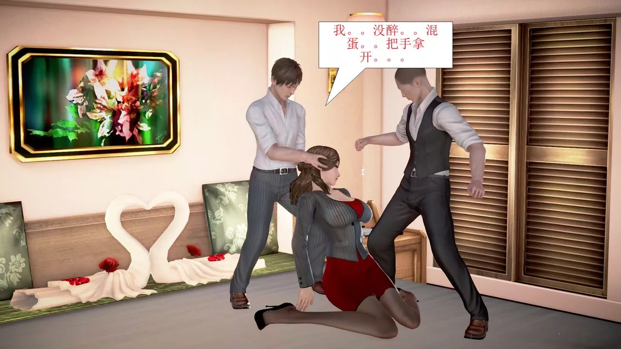 [3D]被催眠爆奸的冷艷教師美母+屍妓媽媽第01話