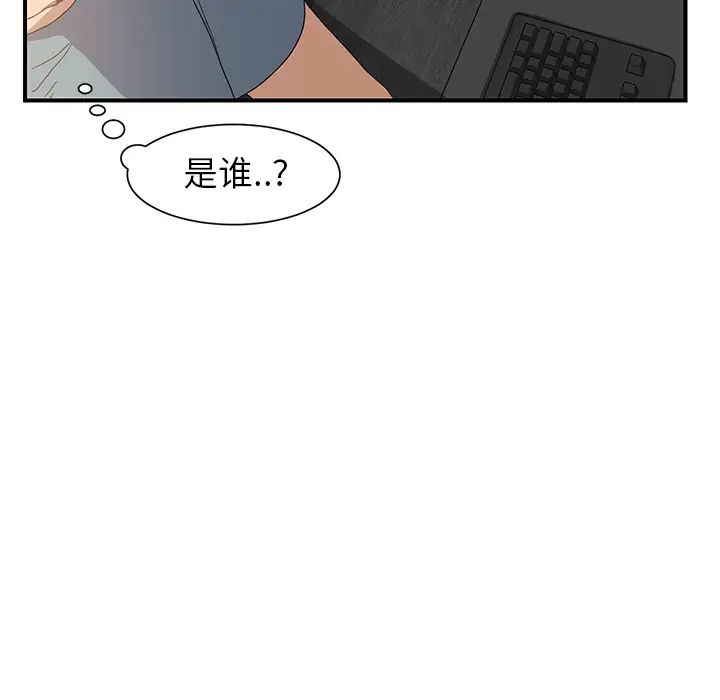 继母第4话