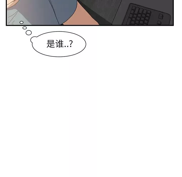 继母-第4话 - 图片 128