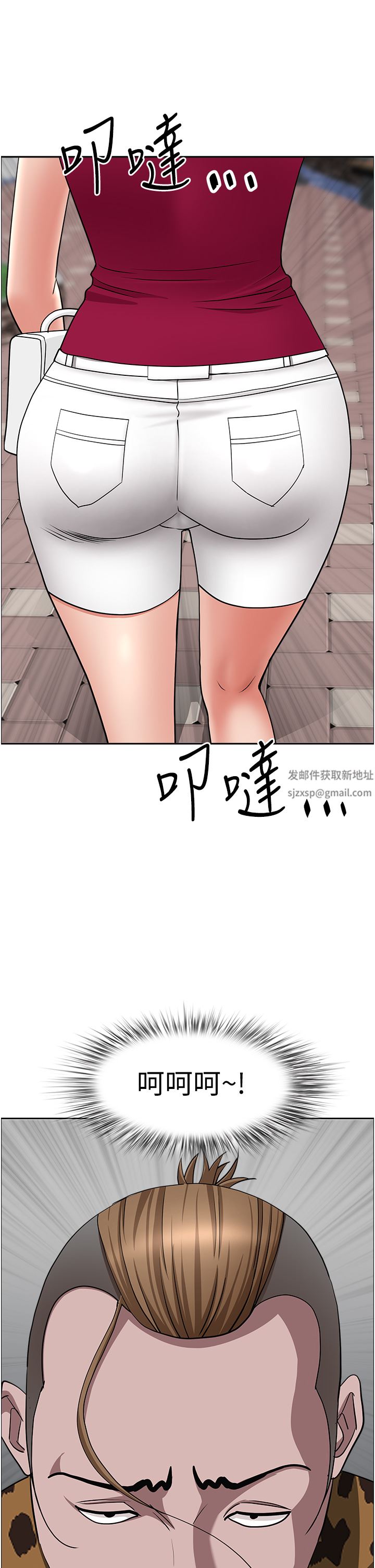 霸佔人妻第72話-比基尼包不住的好身材