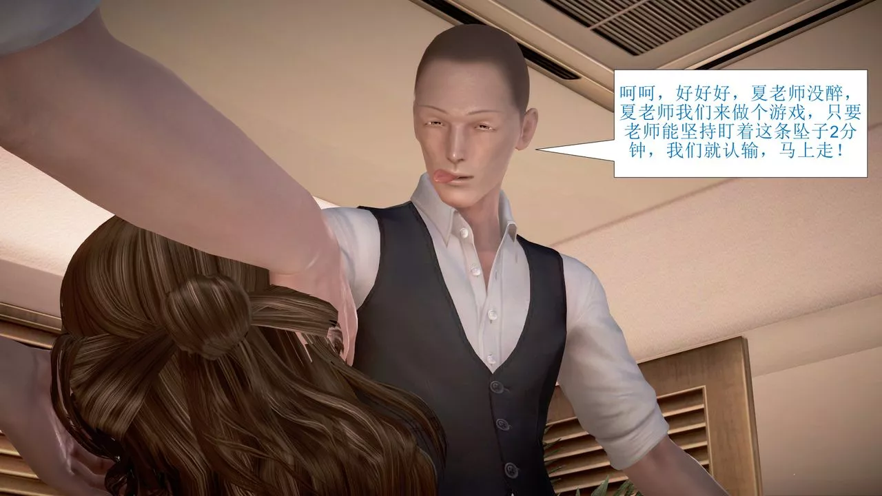 [3D]被催眠爆奸的冷艷教師美母+屍妓媽媽第01話