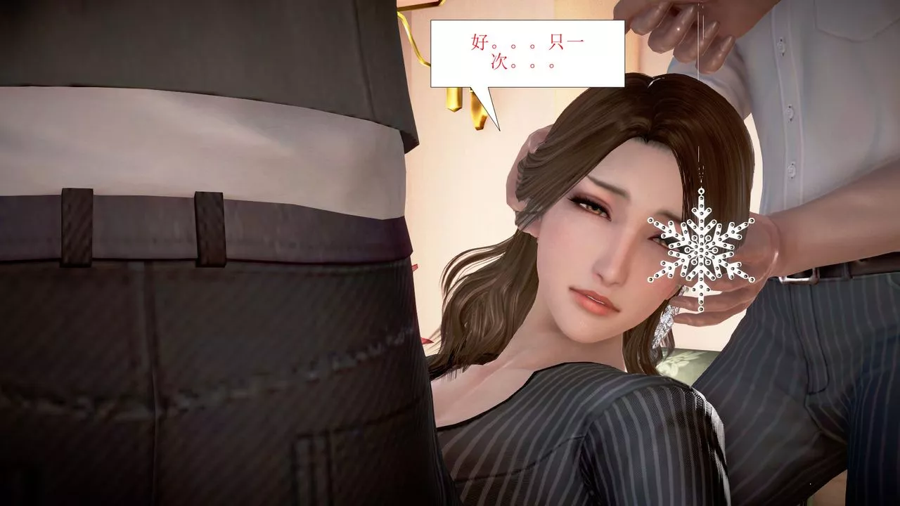 [3D]被催眠爆奸的冷艷教師美母+屍妓媽媽第01話