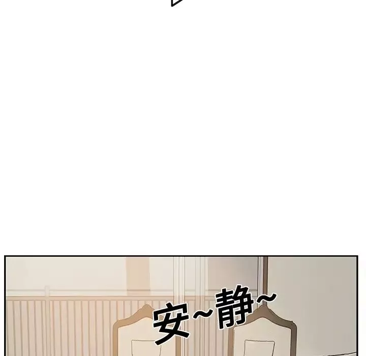 继母-第4话 - 图片 135