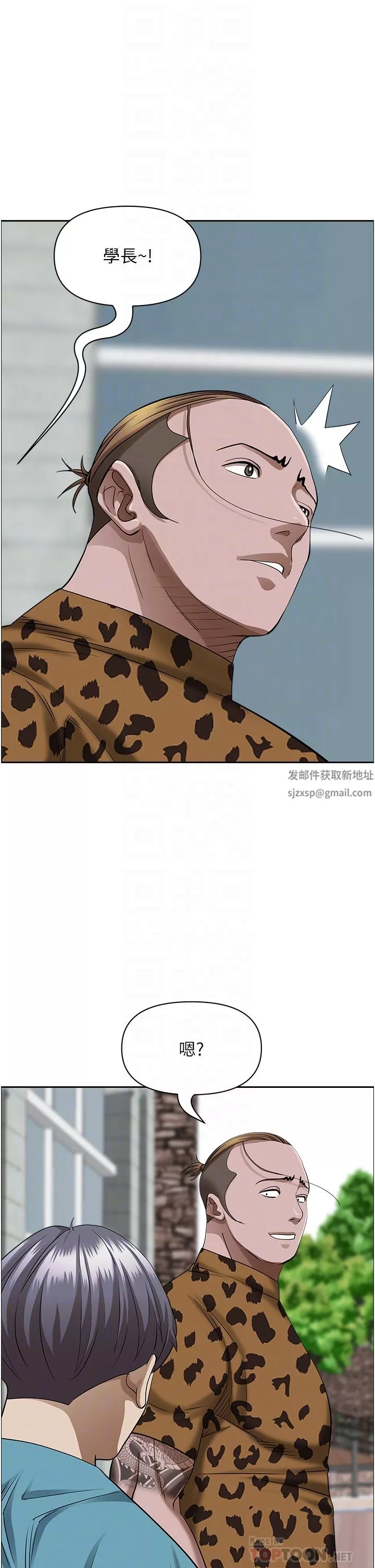 霸佔人妻第72話-比基尼包不住的好身材