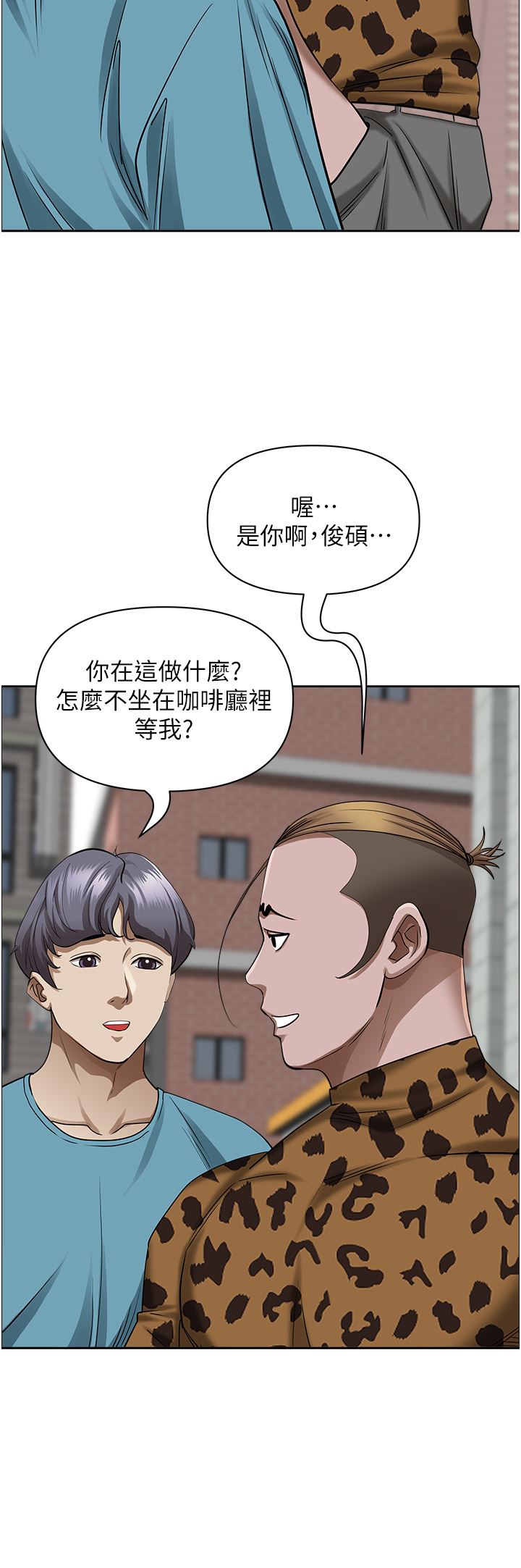 霸占人妻第72话-比基尼包不住的好身材