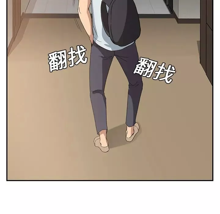 继母-第4话 - 图片 139