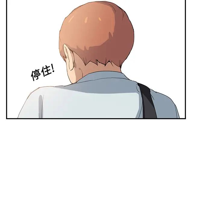 继母第4话