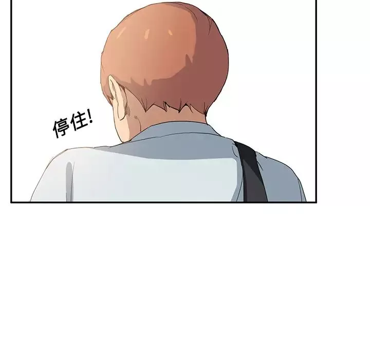 繼母第4话