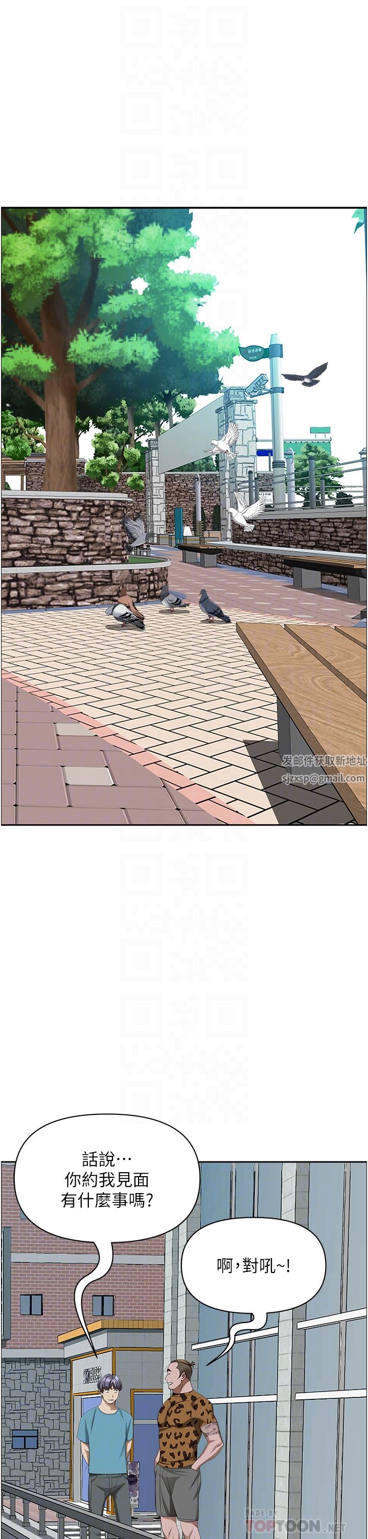 霸佔人妻第72話-比基尼包不住的好身材