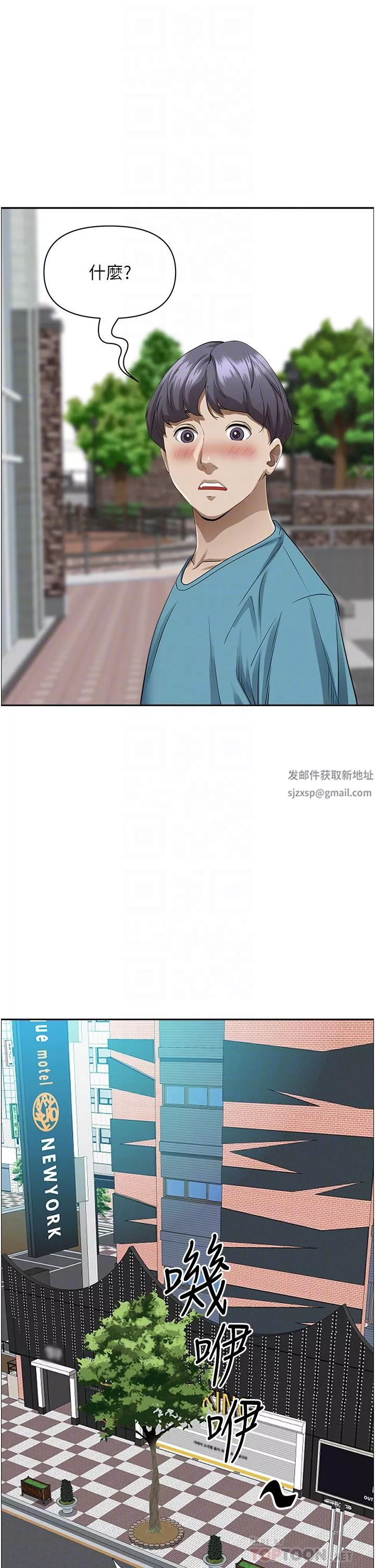霸佔人妻第72話-比基尼包不住的好身材