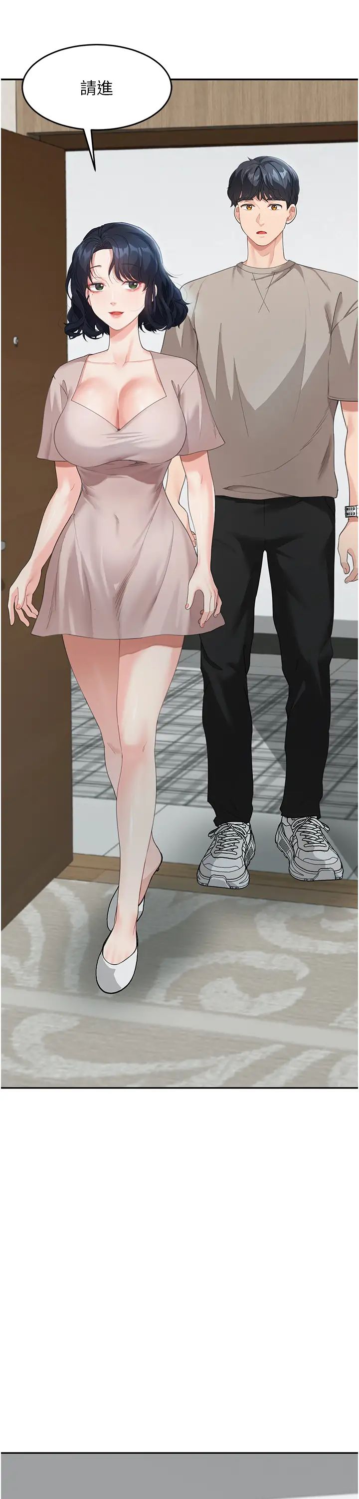 童颜继母第5话-一言不合就开干!