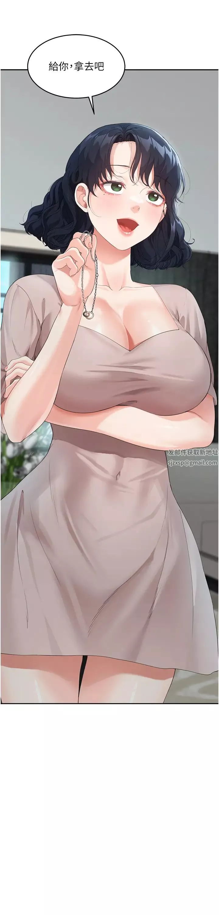 童顏繼母第5話-一言不合就開幹!