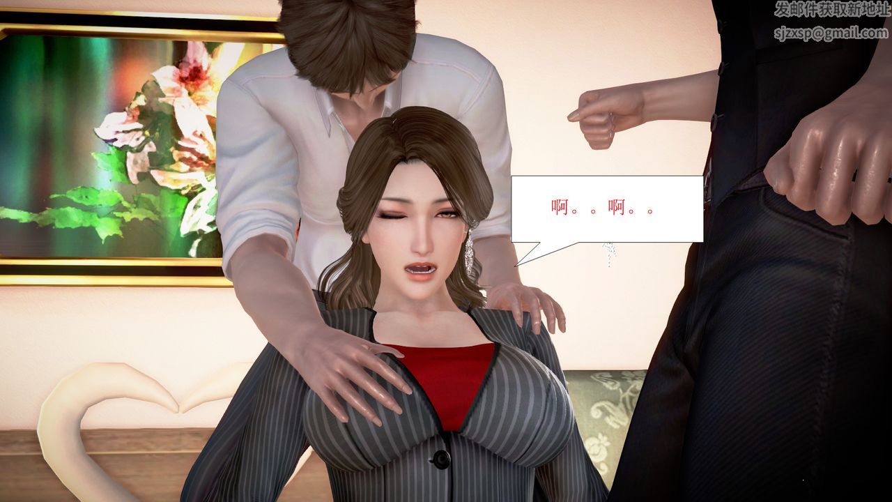 [3D]被催眠爆奸的冷艷教师美母+尸妓妈妈第02话