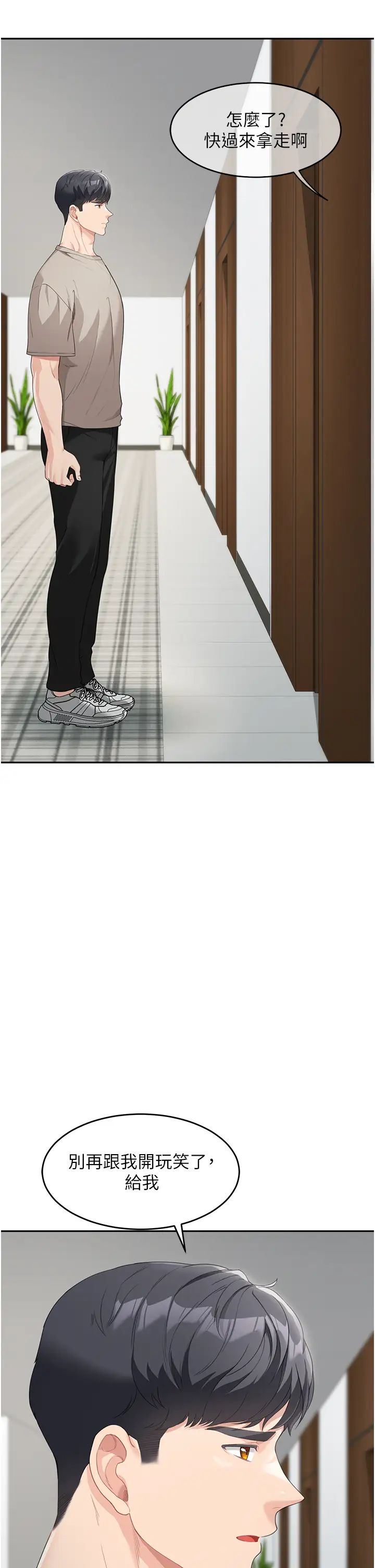 童颜继母第5话-一言不合就开干!