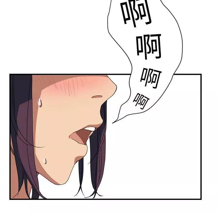 繼母第4话